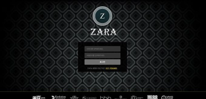 자라  먹튀