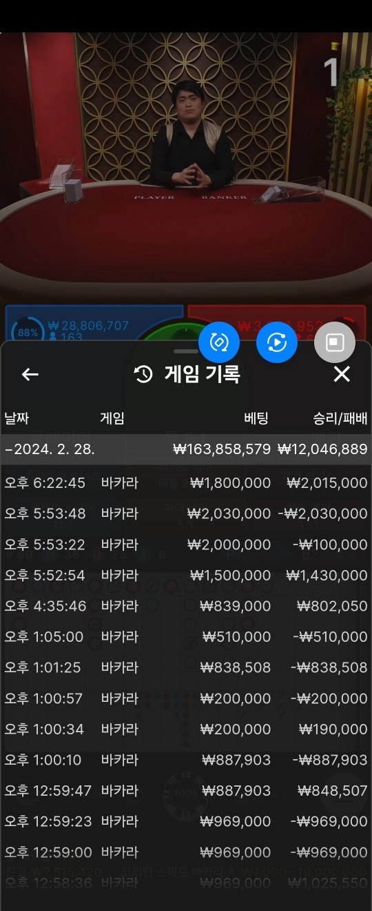 제이카지노  먹튀