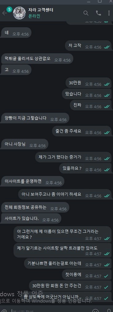 자라  먹튀