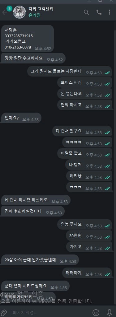 자라  먹튀