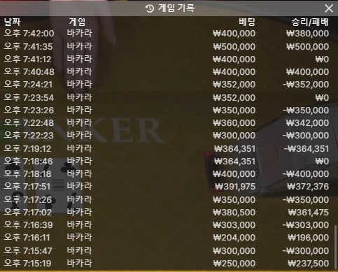 제냐  먹튀
