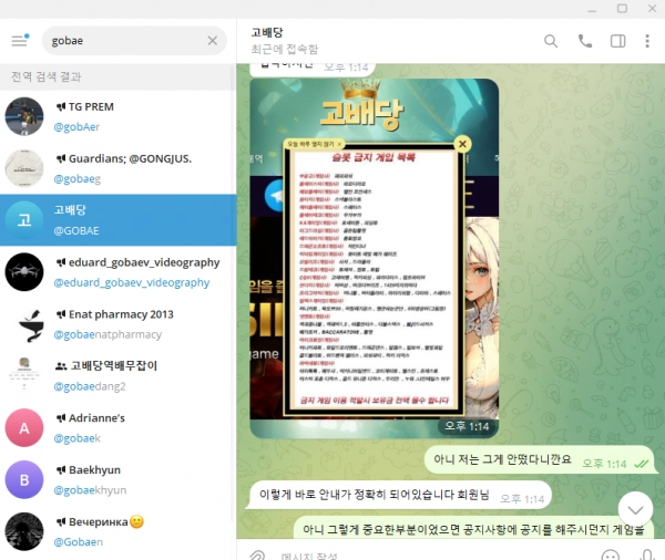 고배당 먹튀