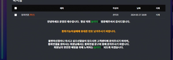 라비앙 먹튀