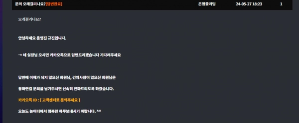라비앙 먹튀