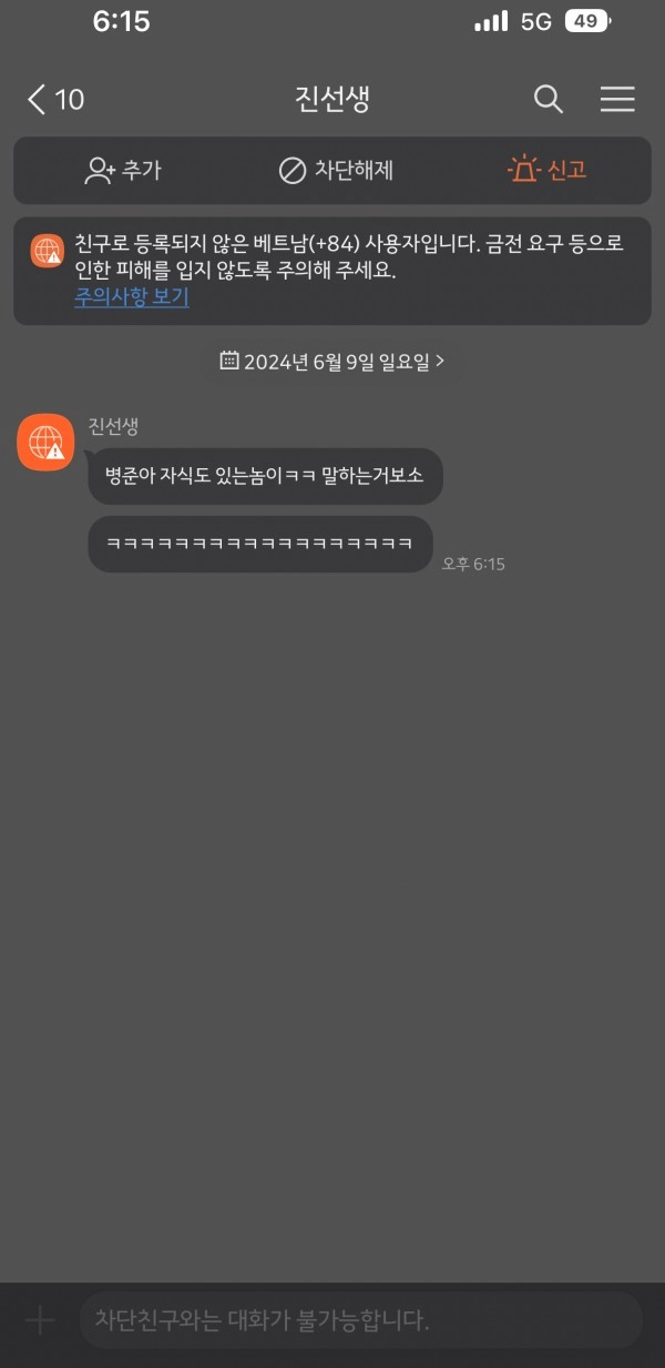 퓨리 먹튀