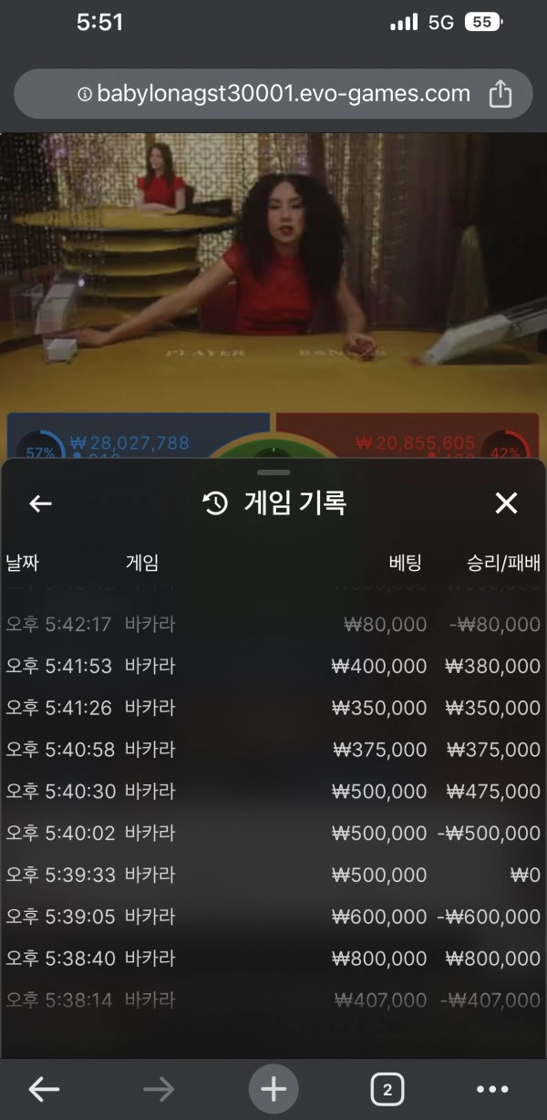 퓨리 먹튀