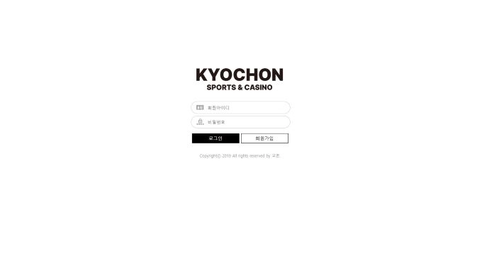 교촌 먹튀