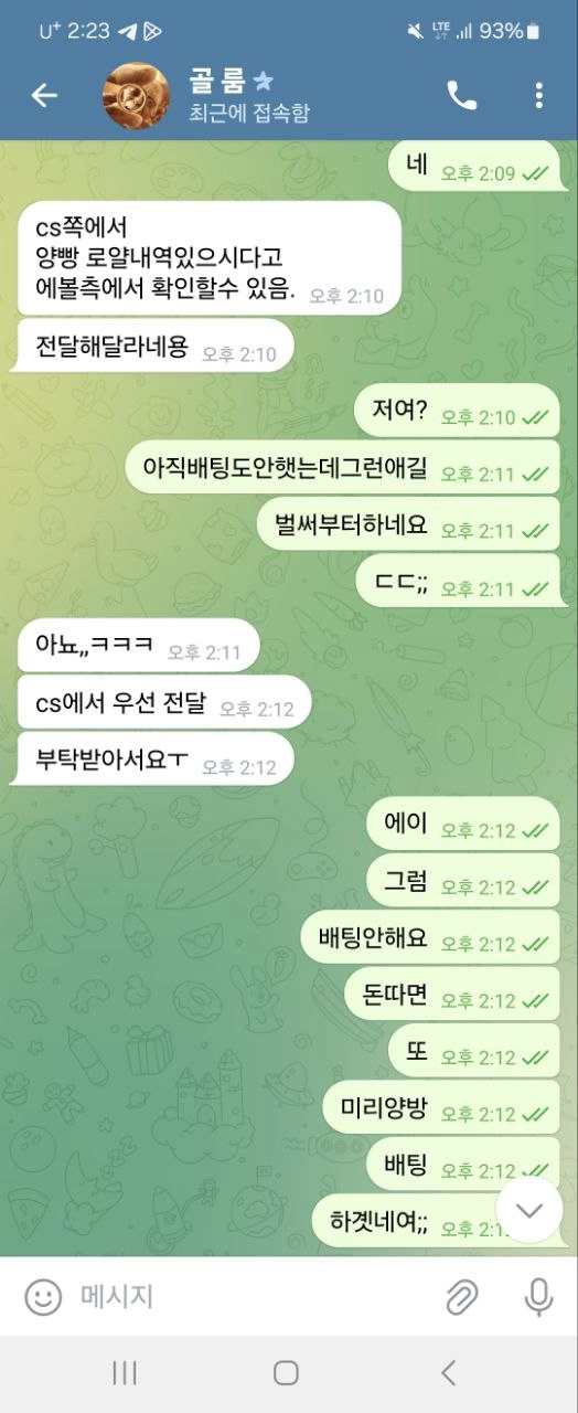 황금카지노 먹튀