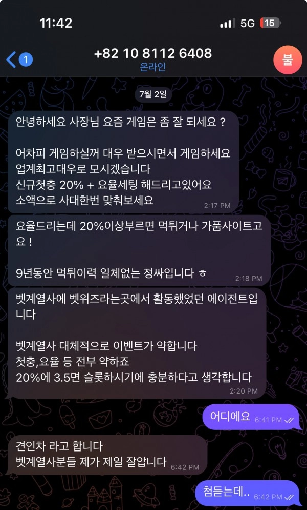 견인차 먹튀