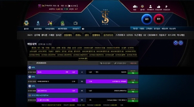 견인차 먹튀