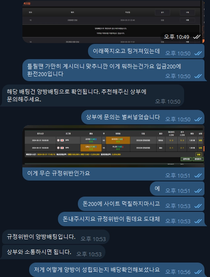 알리 먹튀