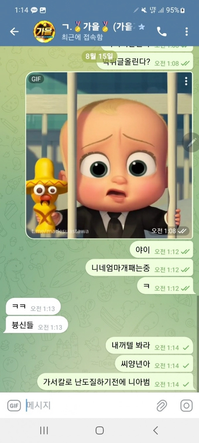 가을 먹튀