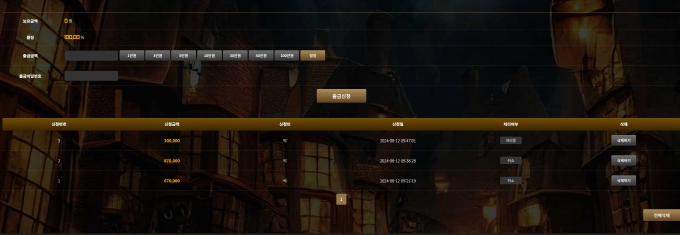 겐트 먹튀
