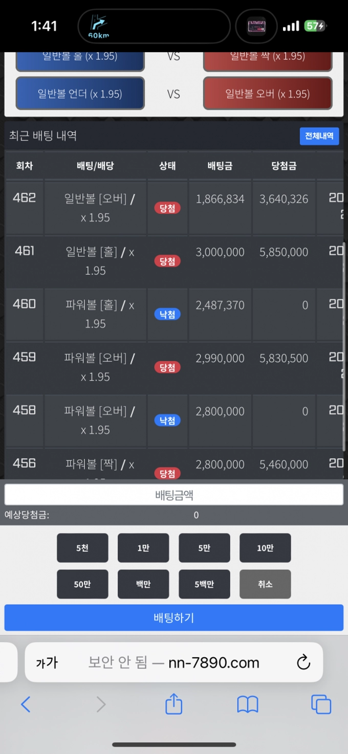 크레파스 먹튀