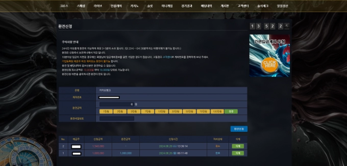 에볼루션카지노 먹튀