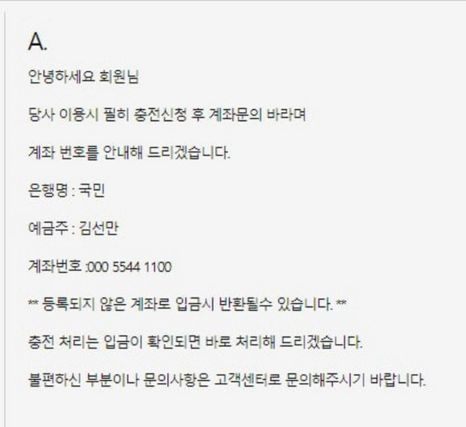 플러그  먹튀