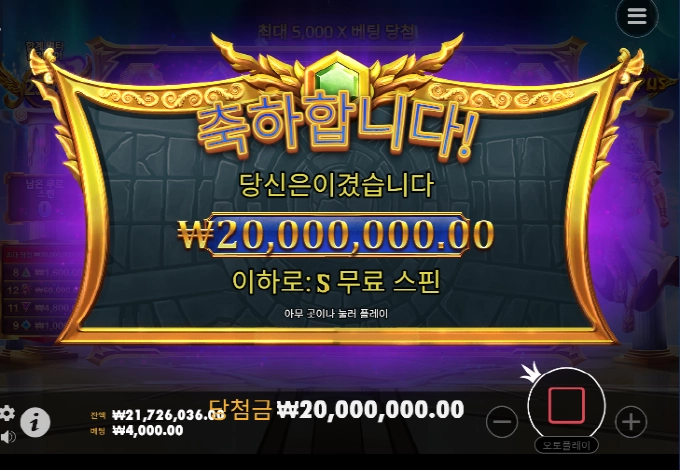 엘리나 먹튀