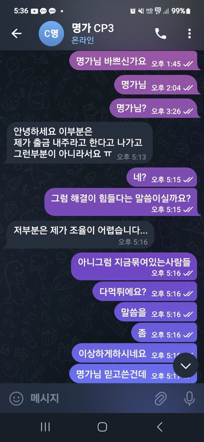 발리 먹튀