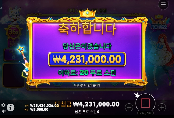 엘리나 먹튀