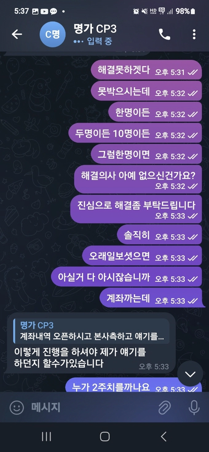 발리 먹튀