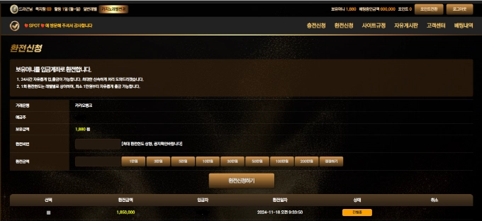 MASSIVEBET 먹튀