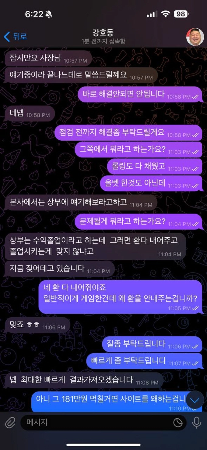 브이카지노 먹튀
