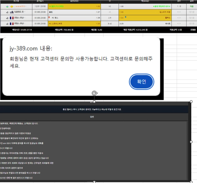 시드머니 먹튀