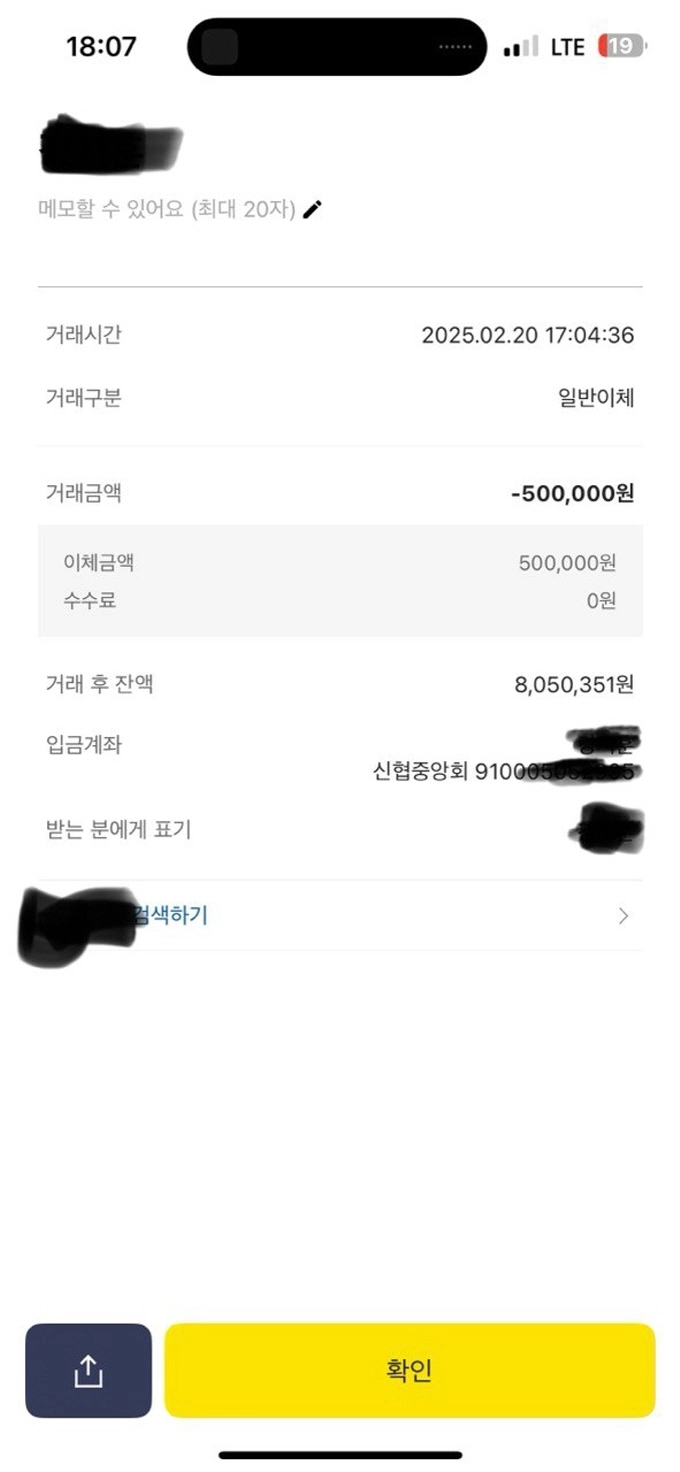 놀이터 먹튀