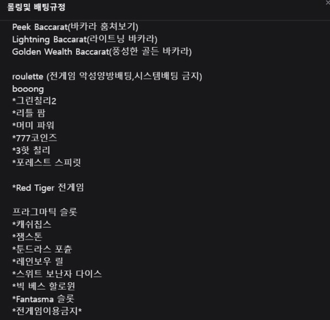 CQ카지노 먹튀