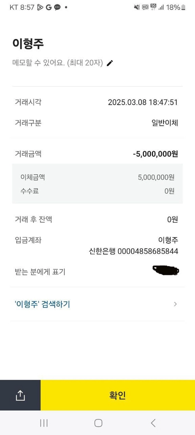 마트 먹튀