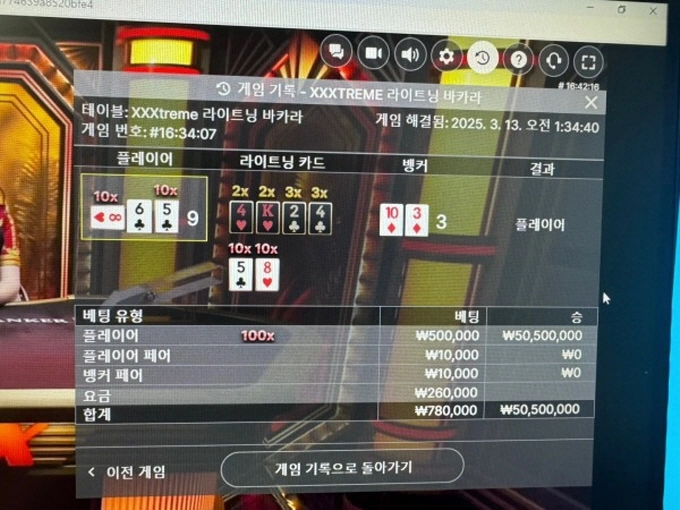 스포원 먹튀
