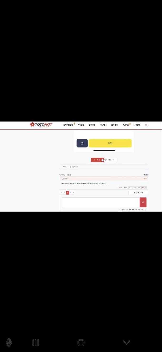 레몬 먹튀