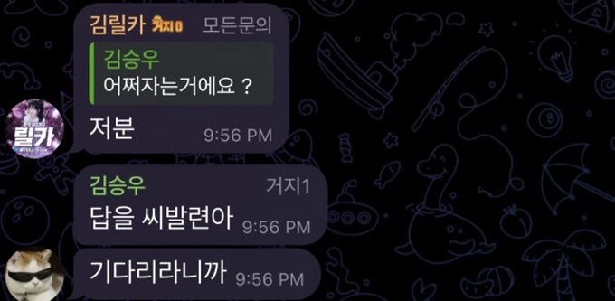 빼빼로 먹튀