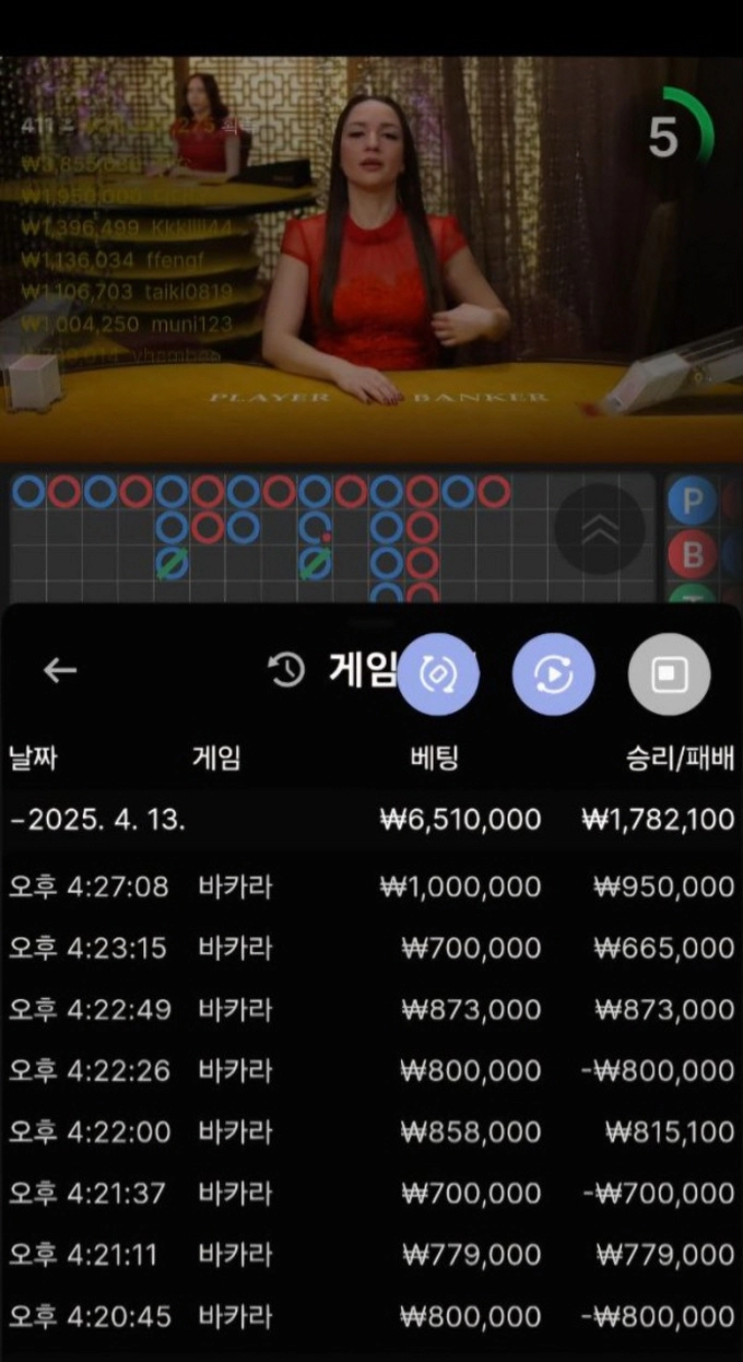비윈코리아 먹튀