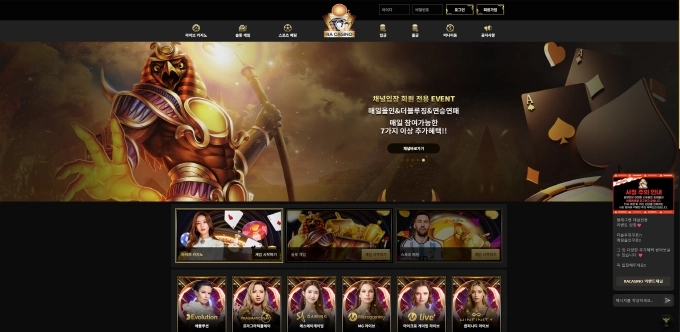 라카지노 먹튀
