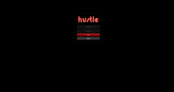 허슬 먹튀