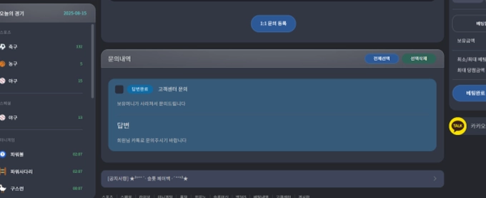 NEW 먹튀