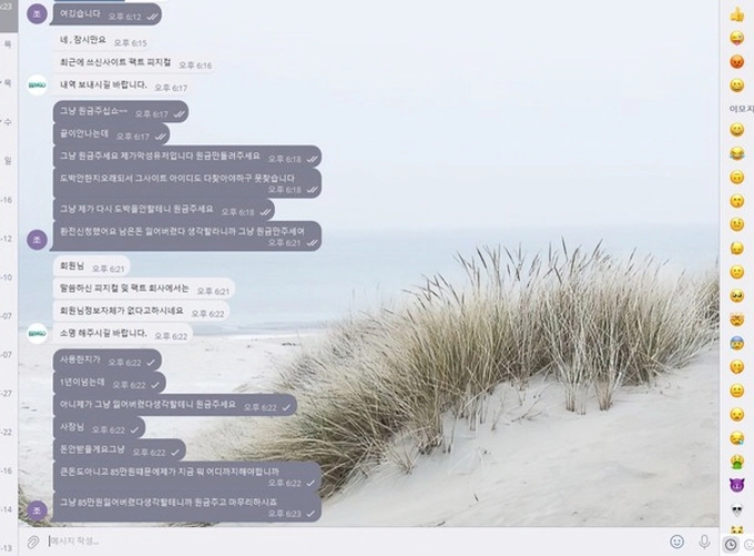 빙고 먹튀
