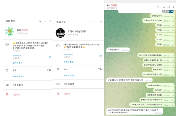로컬 먹튀