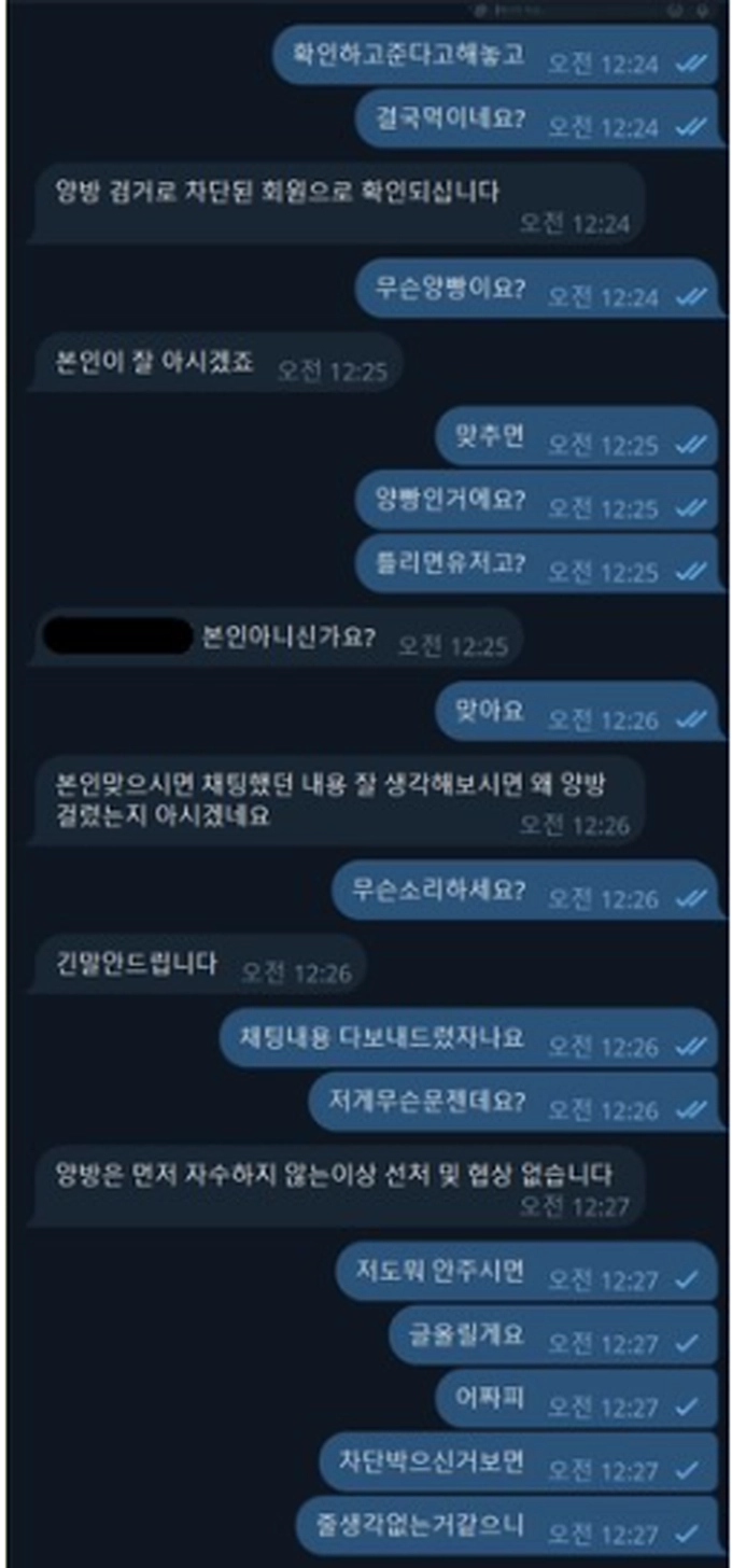 시원상사 먹튀