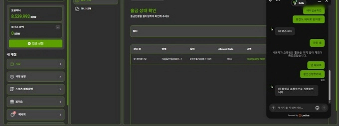 벨라 먹튀
