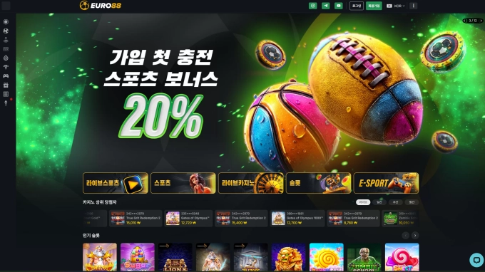 유로88 먹튀