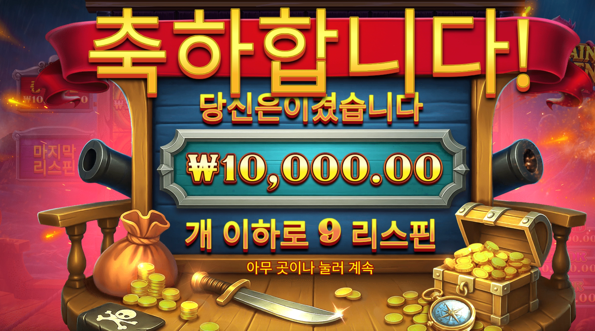 크라켄 후기