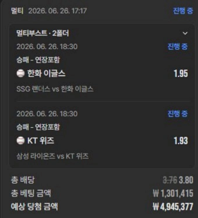 다파벳 먹튀