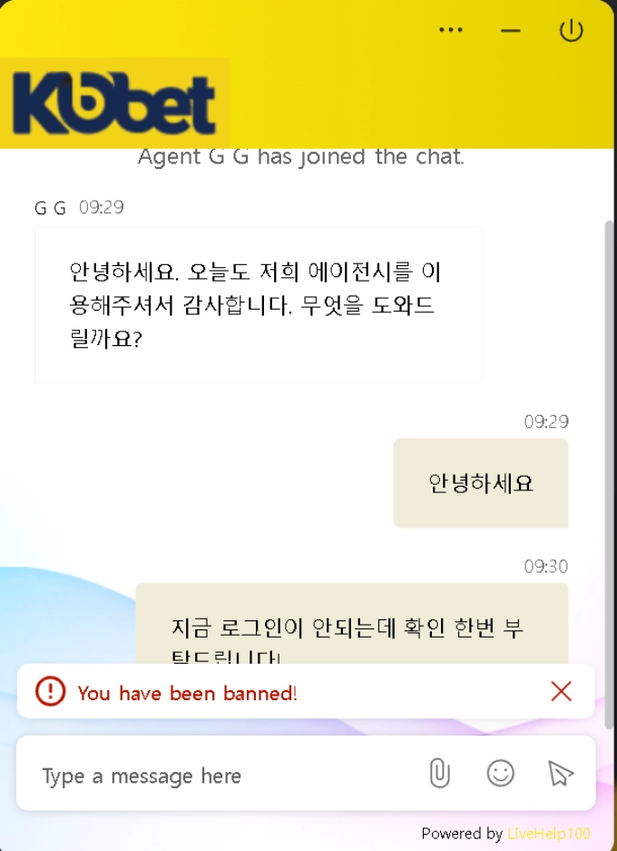 코벳 먹튀
