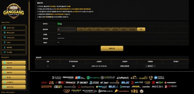 갱갱카지노 먹튀