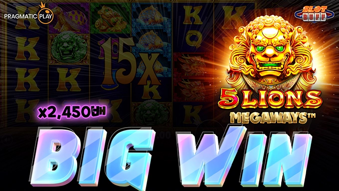 5 라이언즈 메가웨이즈 x2,450배 빅윈!! [프라그마틱]
