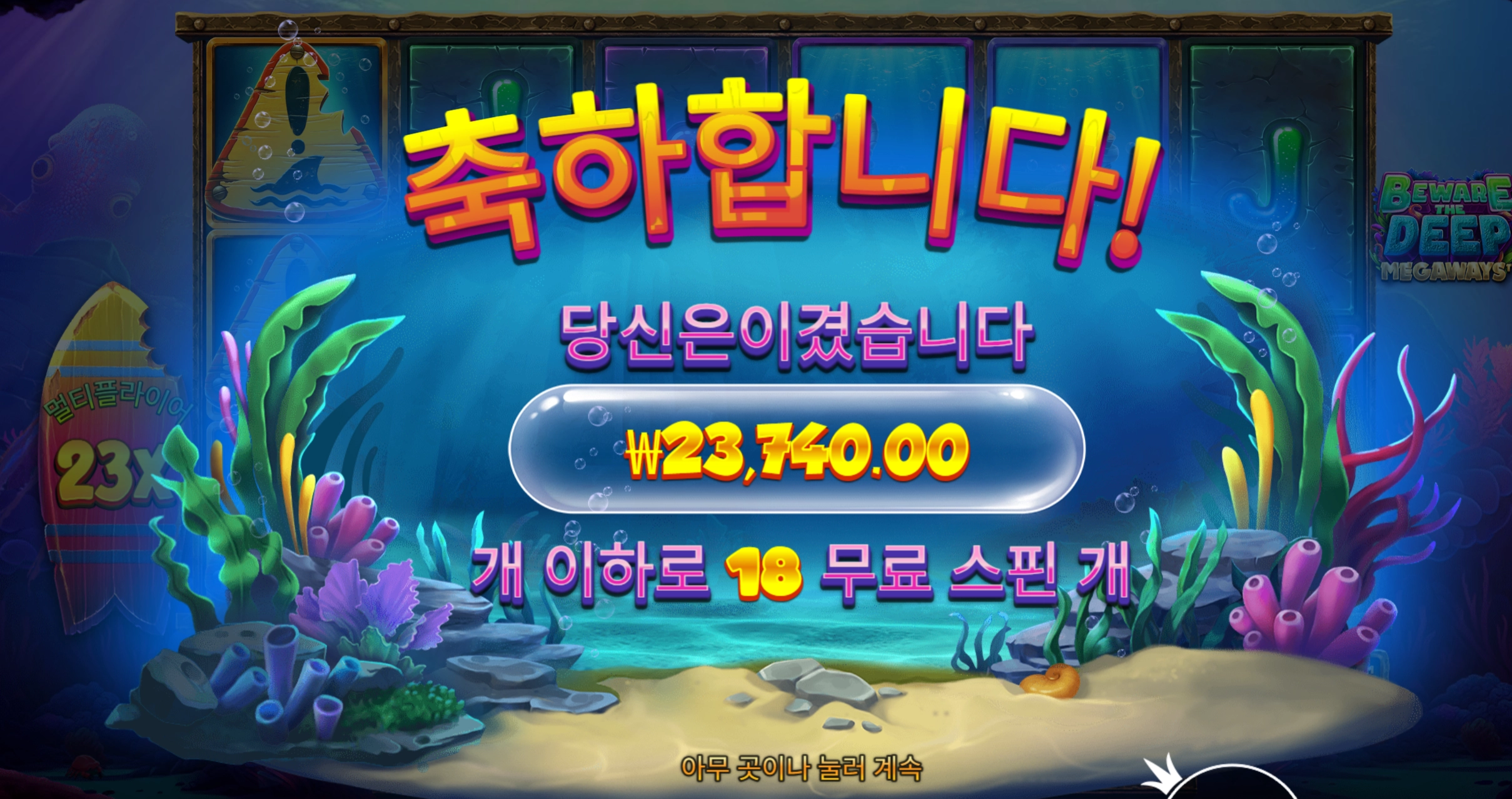 프라그마틱 비웨어