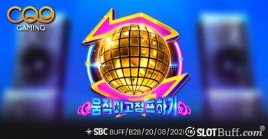무브 앤 점프